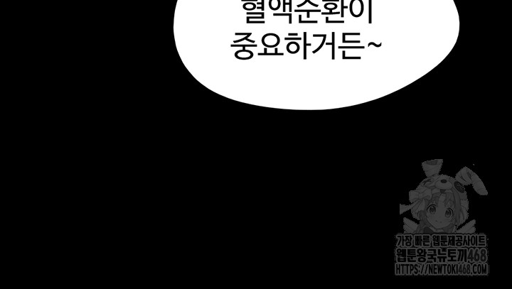 So-Eun Raw - Chapter 38 [photo 26] - MangaPorn