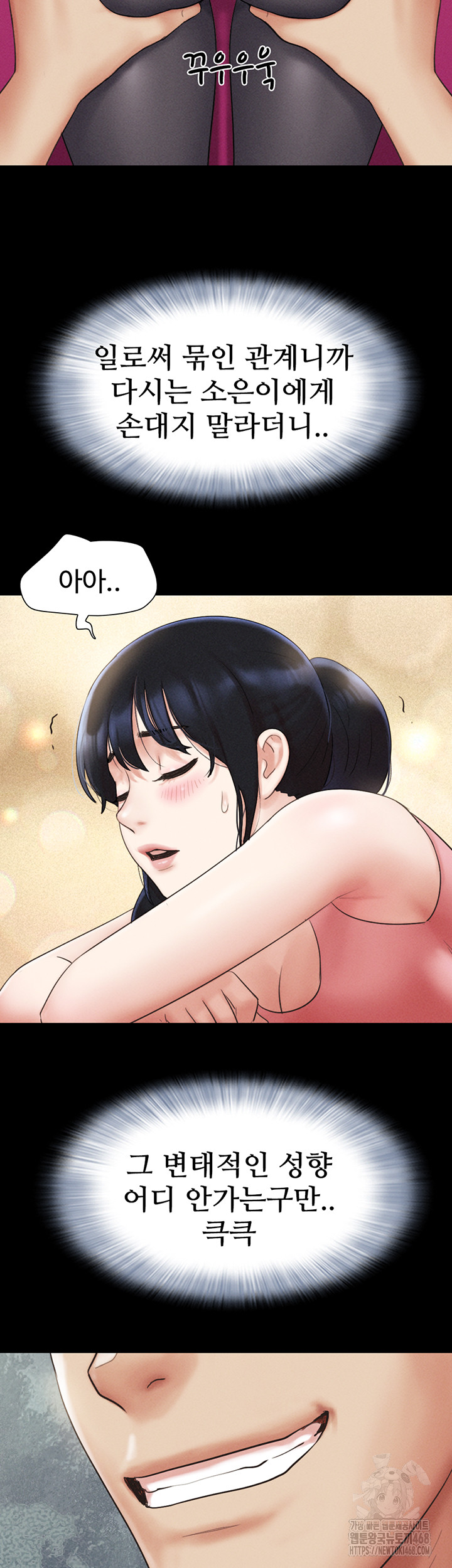 So-Eun Raw - Chapter 38 [photo 30] - MangaPorn