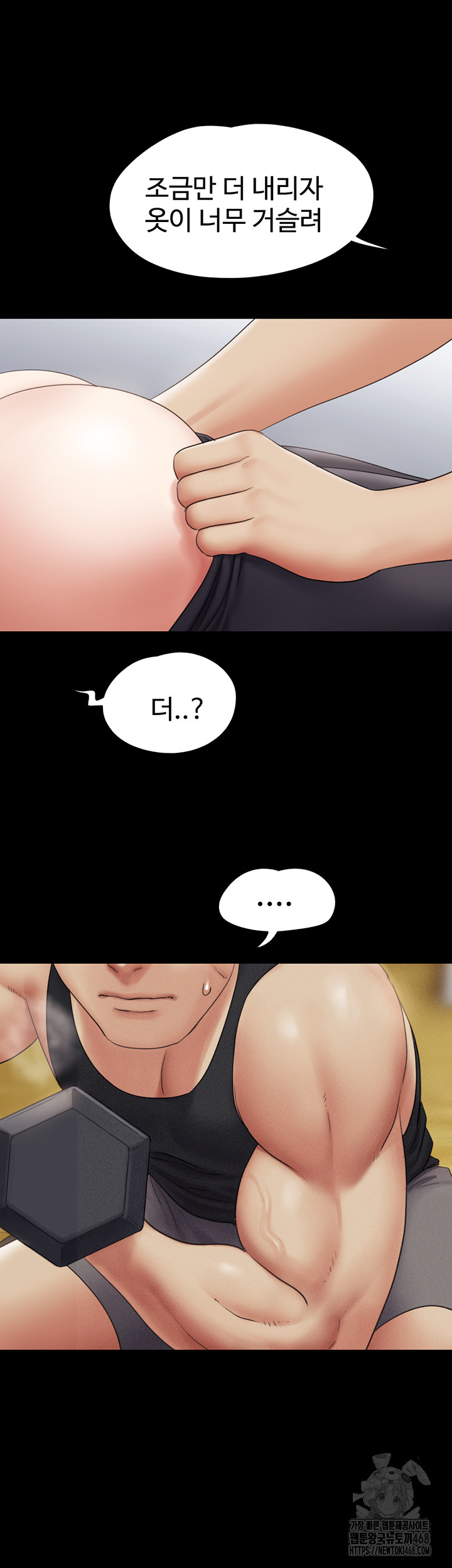 So-Eun Raw - Chapter 38 [photo 33] - MangaPorn