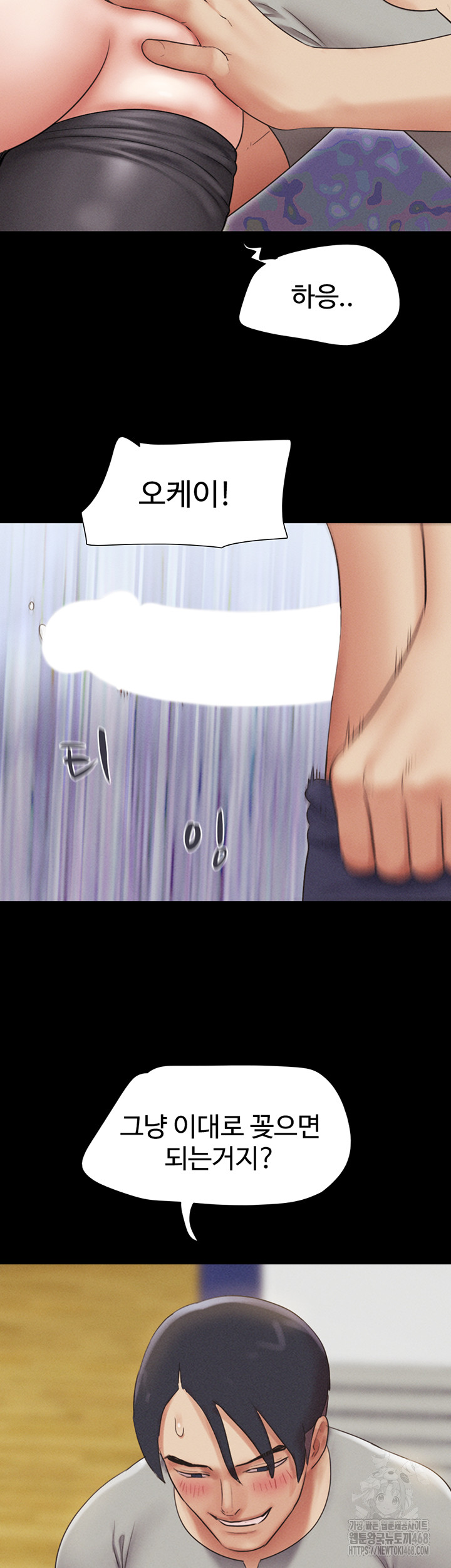 So-Eun Raw - Chapter 38 [photo 40] - MangaPorn