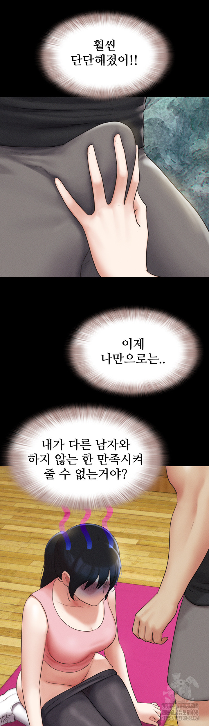 So-Eun Raw - Chapter 38 [photo 45] - MangaPorn