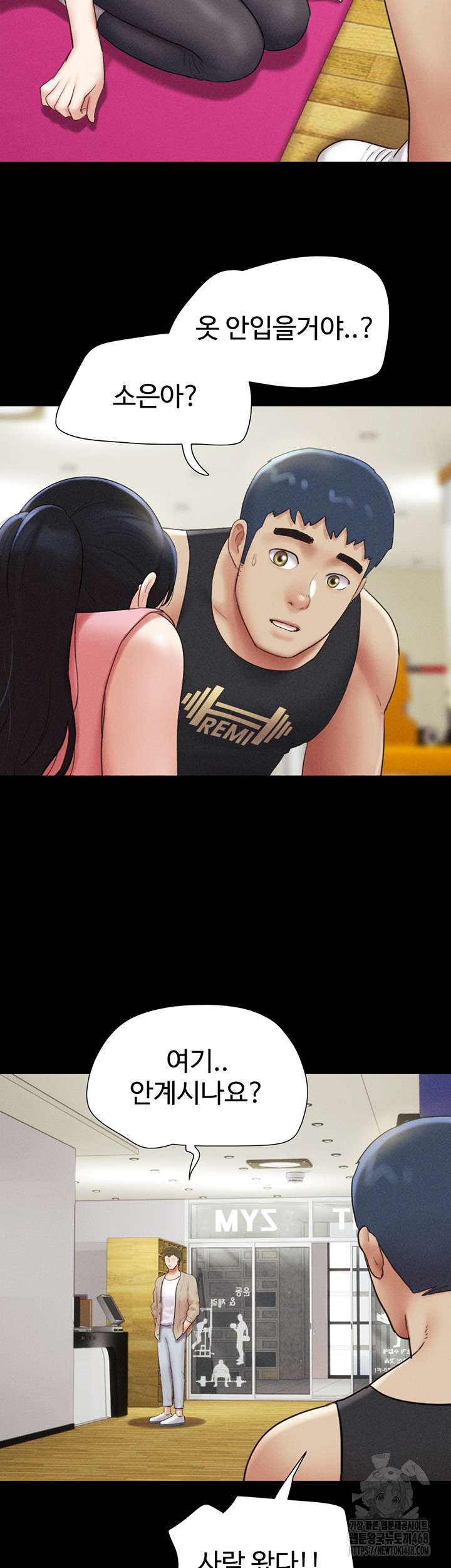 So-Eun Raw - Chapter 38 [photo 46] - MangaPorn