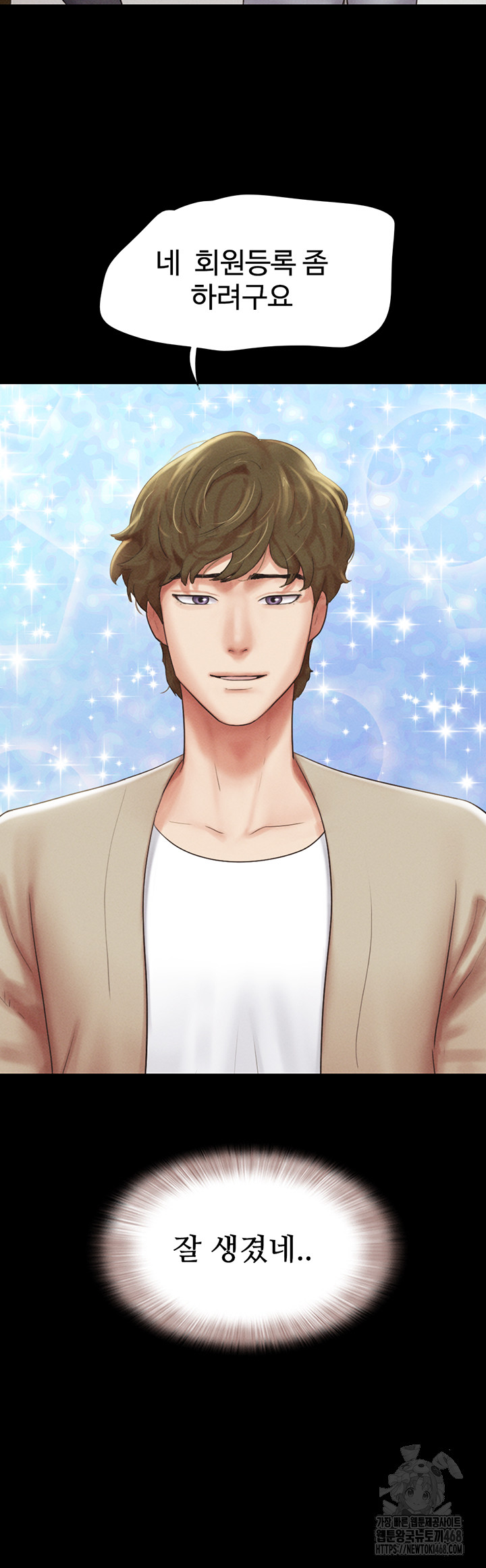 So-Eun Raw - Chapter 38 [photo 48] - MangaPorn