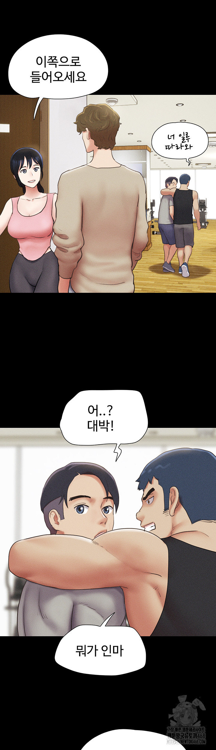 So-Eun Raw - Chapter 38 [photo 49] - MangaPorn