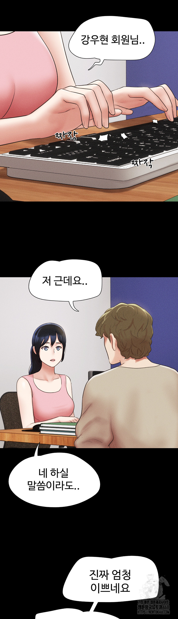 So-Eun Raw - Chapter 38 [photo 51] - MangaPorn