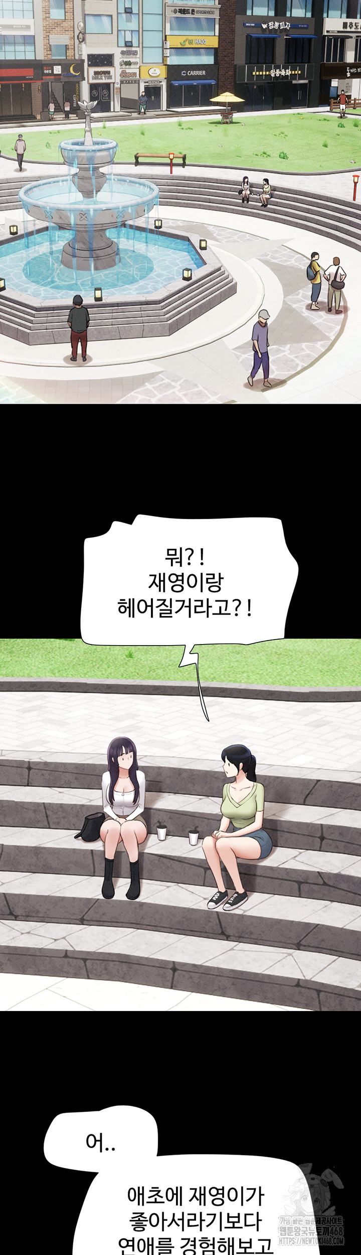 So-Eun Raw - Chapter 38 [photo 7] - MangaPorn