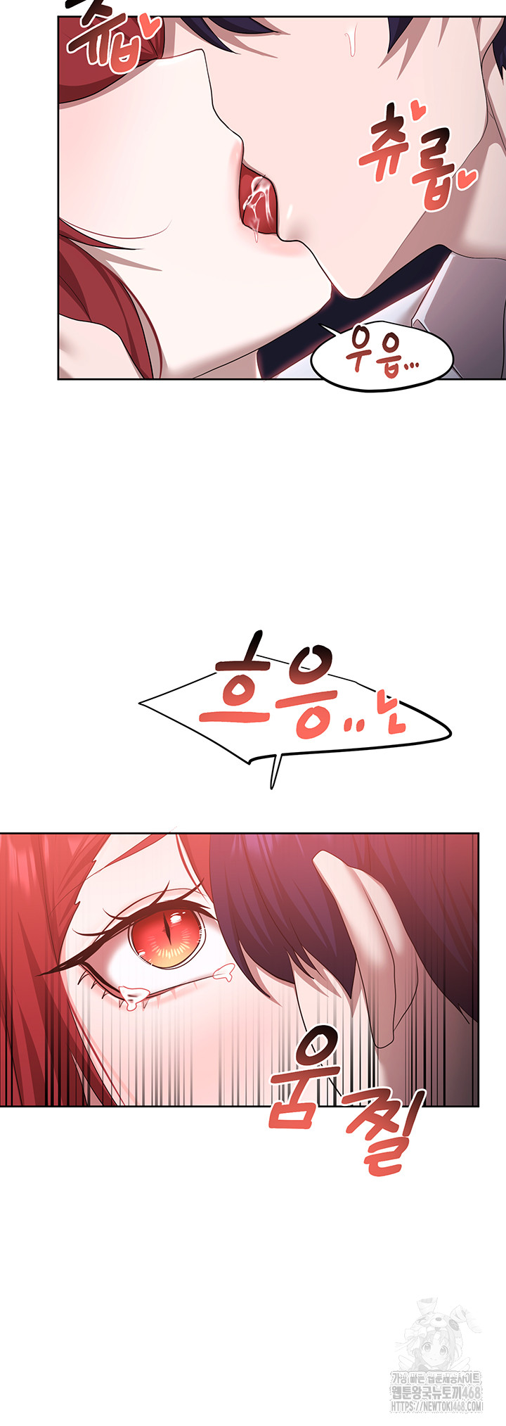 For Sale: Fallen Lady, Never Used Raw - Chapter 50 [photo 24] - MangaPorn