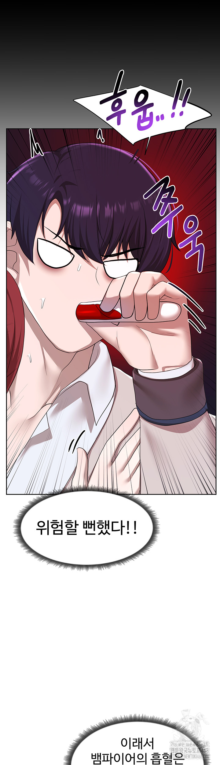 For Sale: Fallen Lady, Never Used Raw - Chapter 50 [photo 34] - MangaPorn