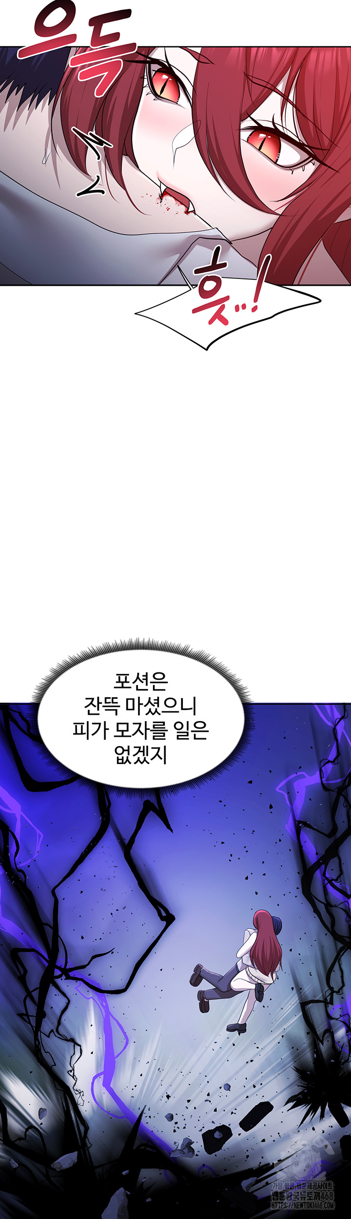 For Sale: Fallen Lady, Never Used Raw - Chapter 50 [photo 43] - MangaPorn