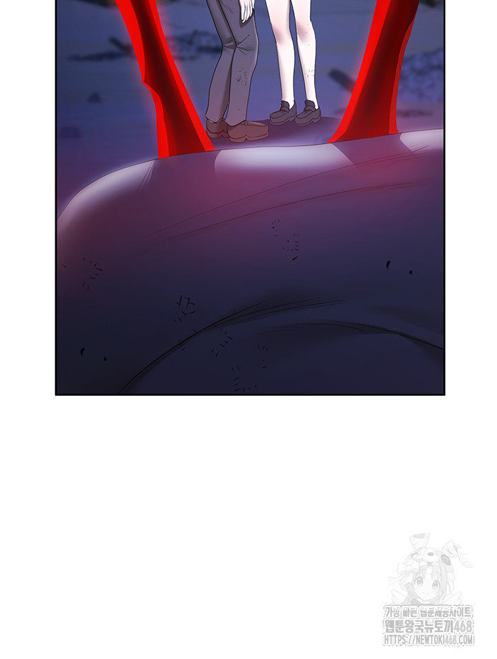 For Sale: Fallen Lady, Never Used Raw - Chapter 50 [photo 51] - MangaPorn