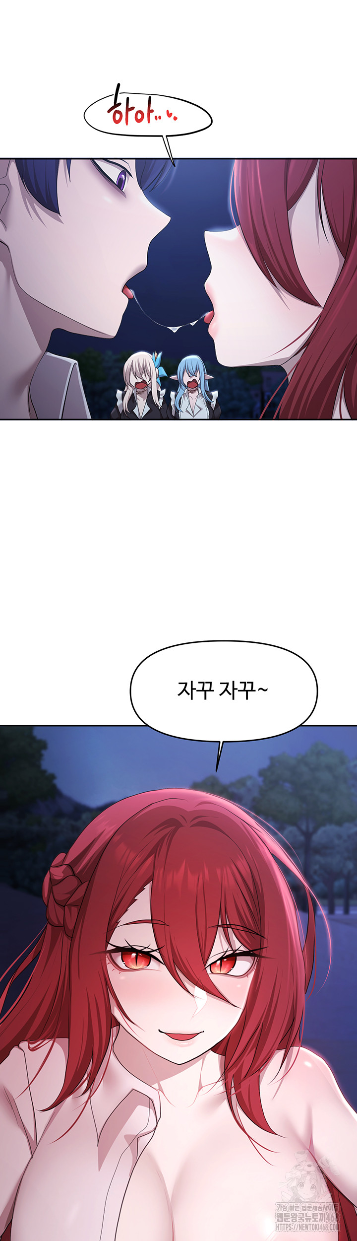 For Sale: Fallen Lady, Never Used Raw - Chapter 50 [photo 58] - MangaPorn