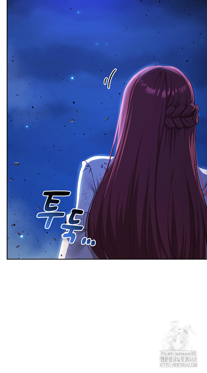 For Sale: Fallen Lady, Never Used Raw - Chapter 50 [photo 7] - MangaPorn