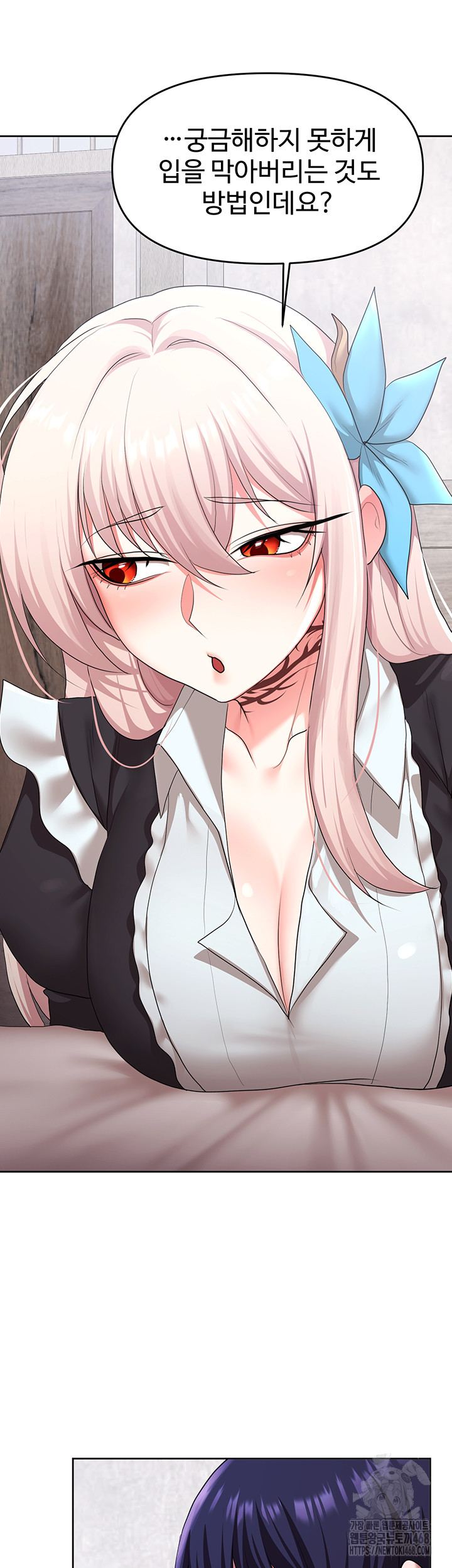 For Sale: Fallen Lady, Never Used Raw - Chapter 51 [photo 16] - MangaPorn