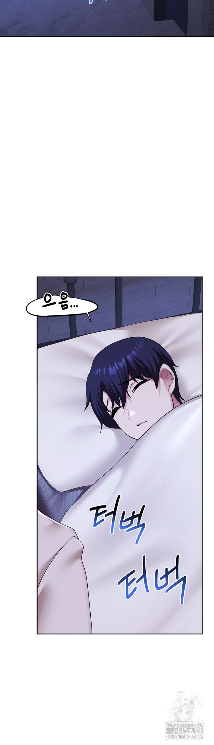 For Sale: Fallen Lady, Never Used Raw - Chapter 51 [photo 21] - MangaPorn