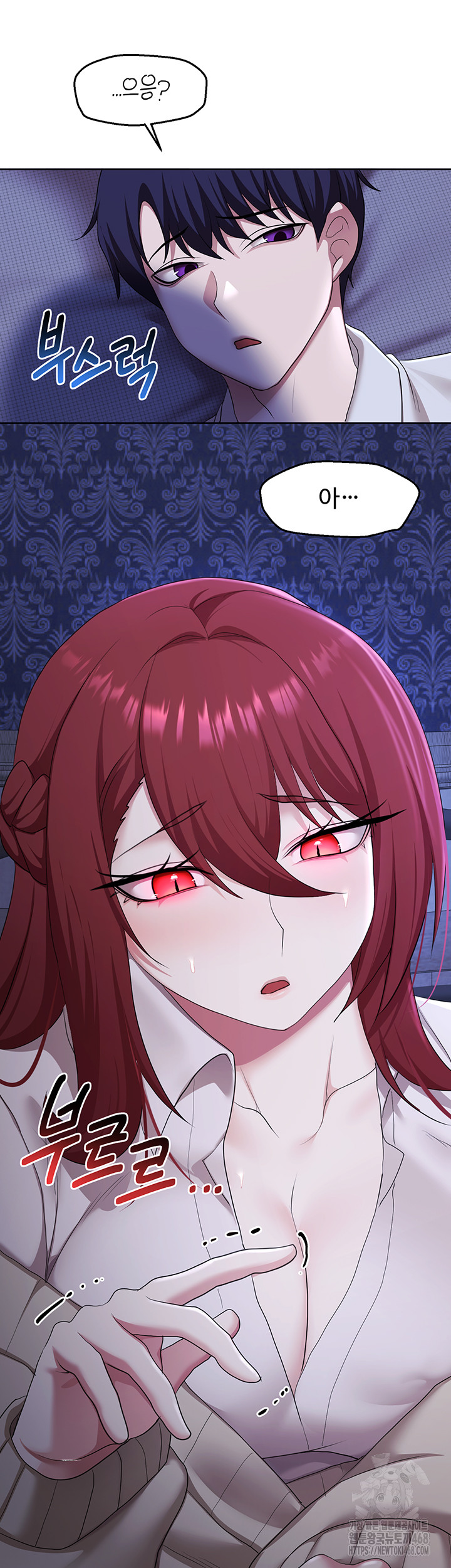 For Sale: Fallen Lady, Never Used Raw - Chapter 51 [photo 23] - MangaPorn