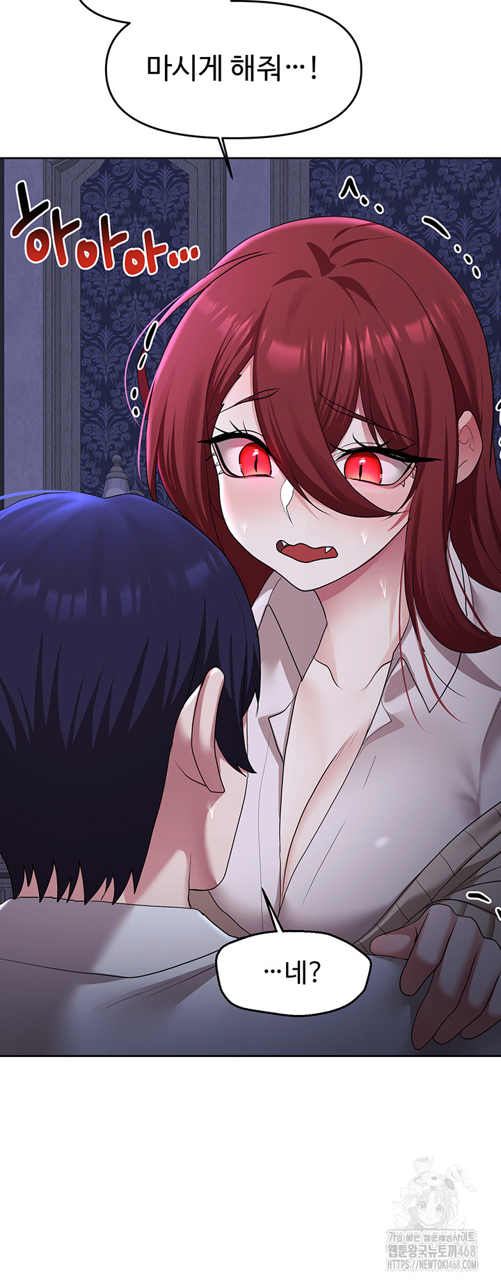 For Sale: Fallen Lady, Never Used Raw - Chapter 51 [photo 28] - MangaPorn