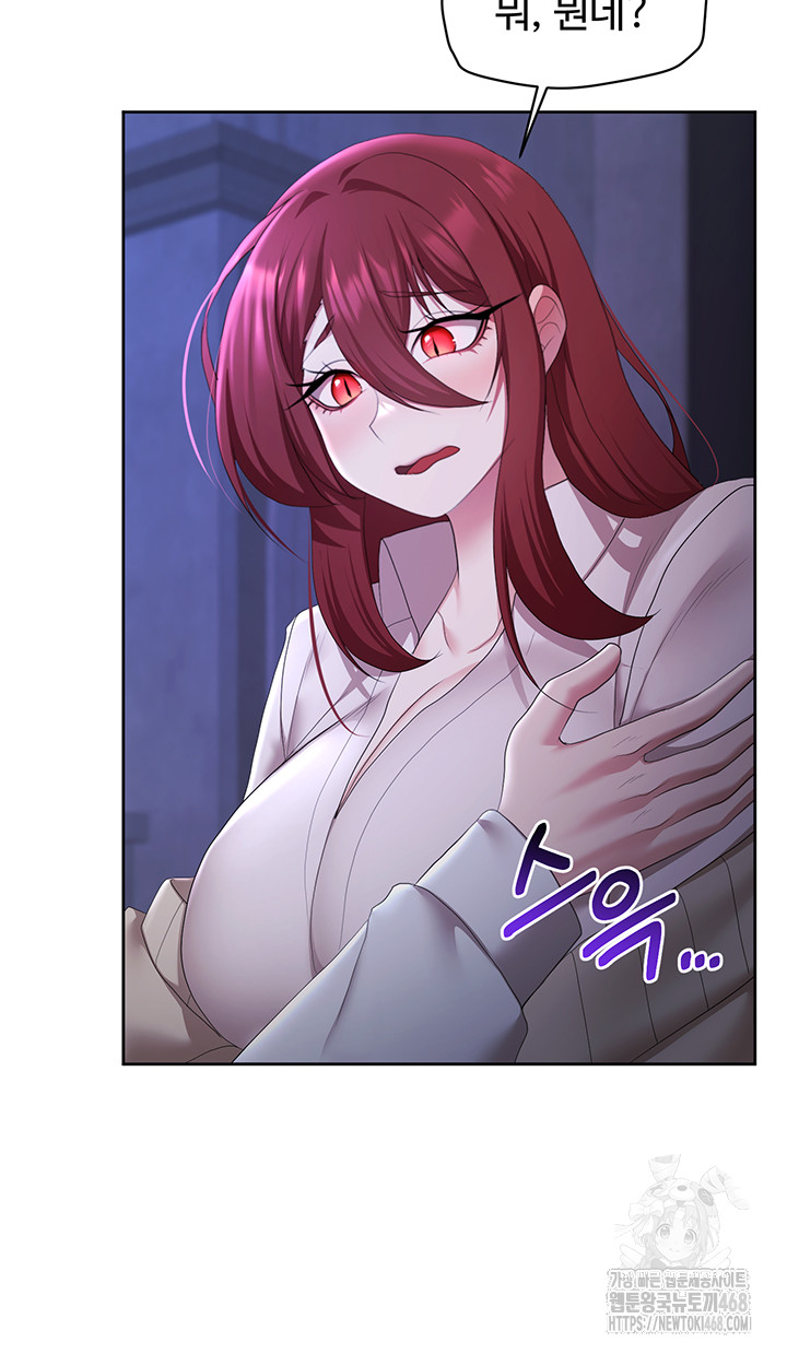 For Sale: Fallen Lady, Never Used Raw - Chapter 51 [photo 31] - MangaPorn