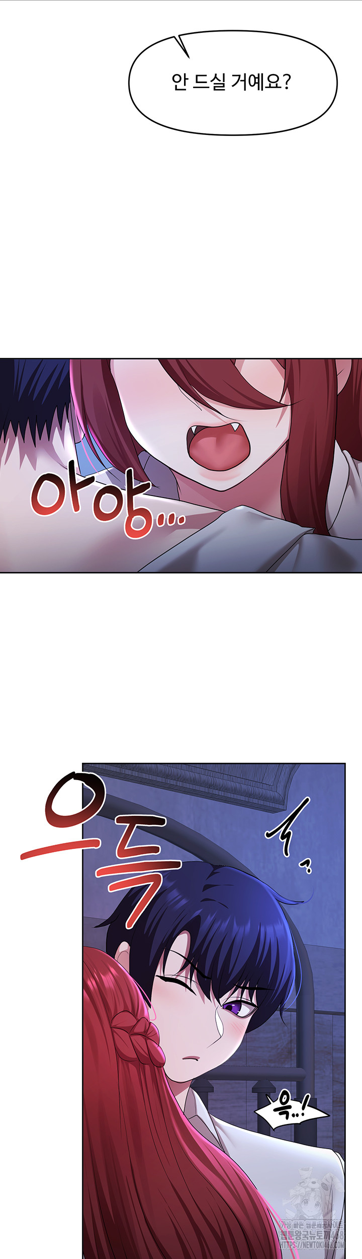 For Sale: Fallen Lady, Never Used Raw - Chapter 51 [photo 33] - MangaPorn