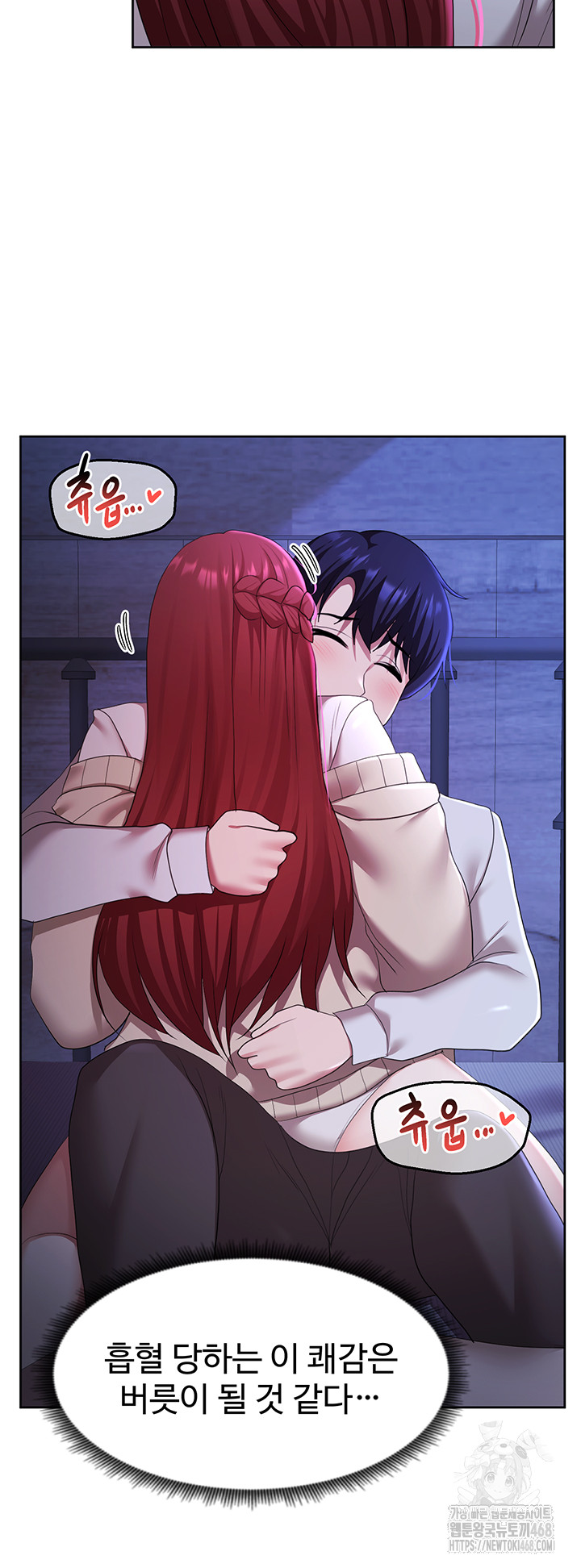 For Sale: Fallen Lady, Never Used Raw - Chapter 51 [photo 34] - MangaPorn