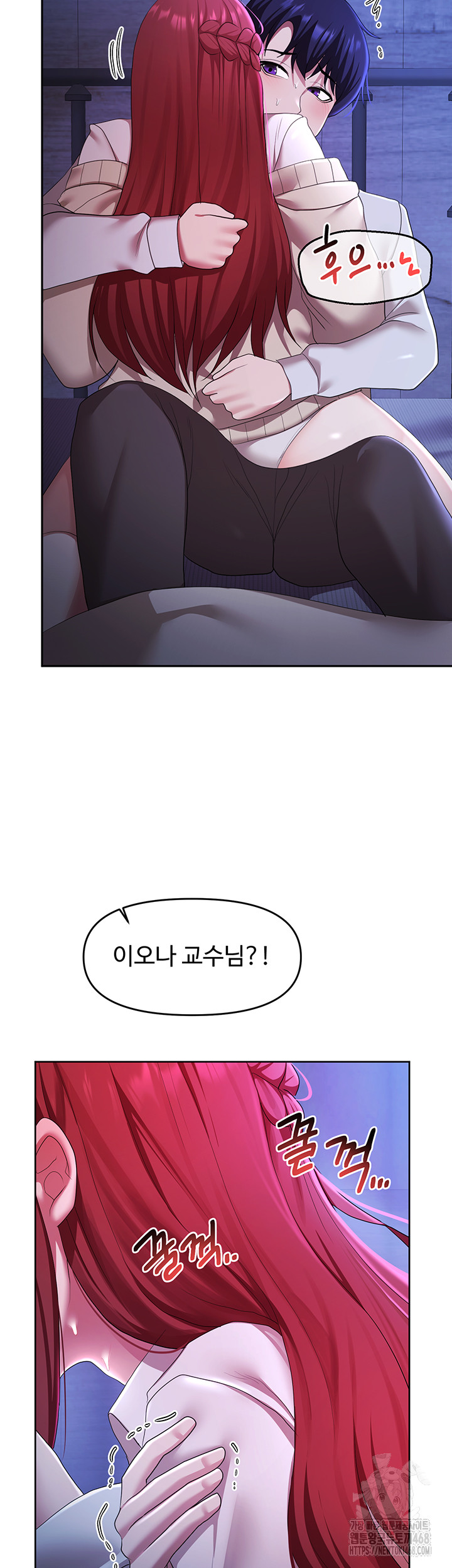 For Sale: Fallen Lady, Never Used Raw - Chapter 51 [photo 36] - MangaPorn