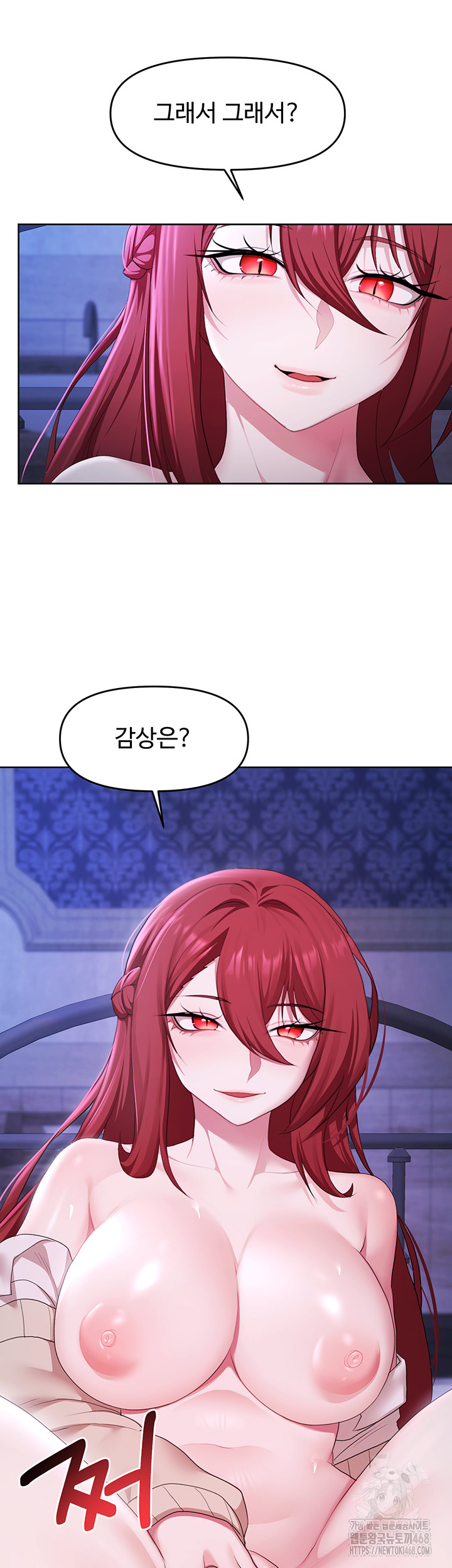 For Sale: Fallen Lady, Never Used Raw - Chapter 51 [photo 46] - MangaPorn