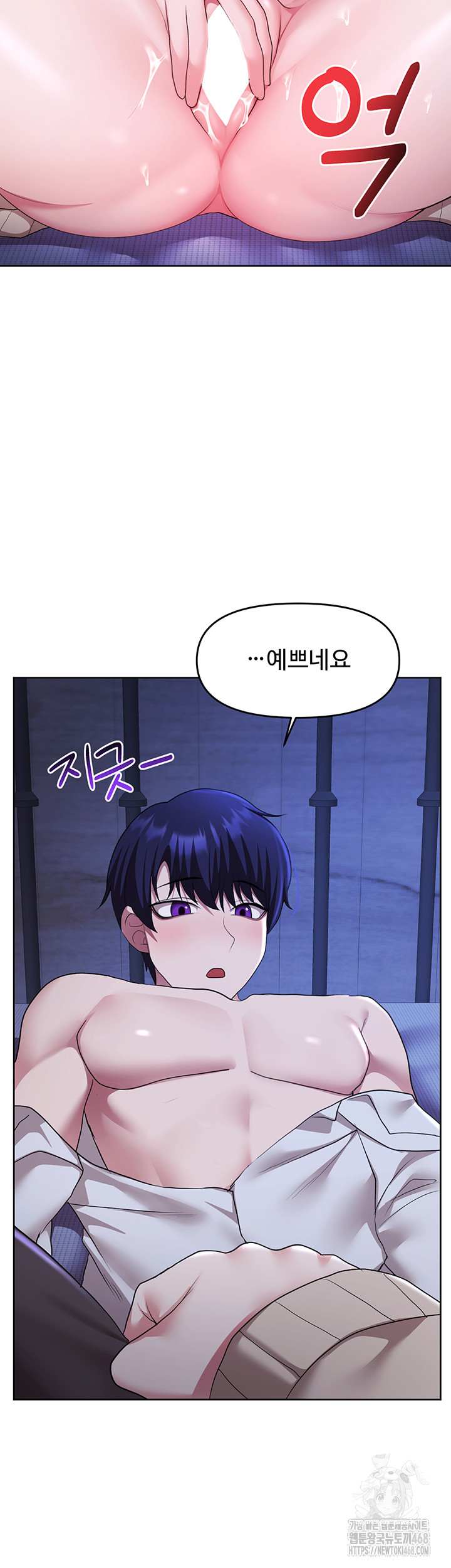 For Sale: Fallen Lady, Never Used Raw - Chapter 51 [photo 47] - MangaPorn