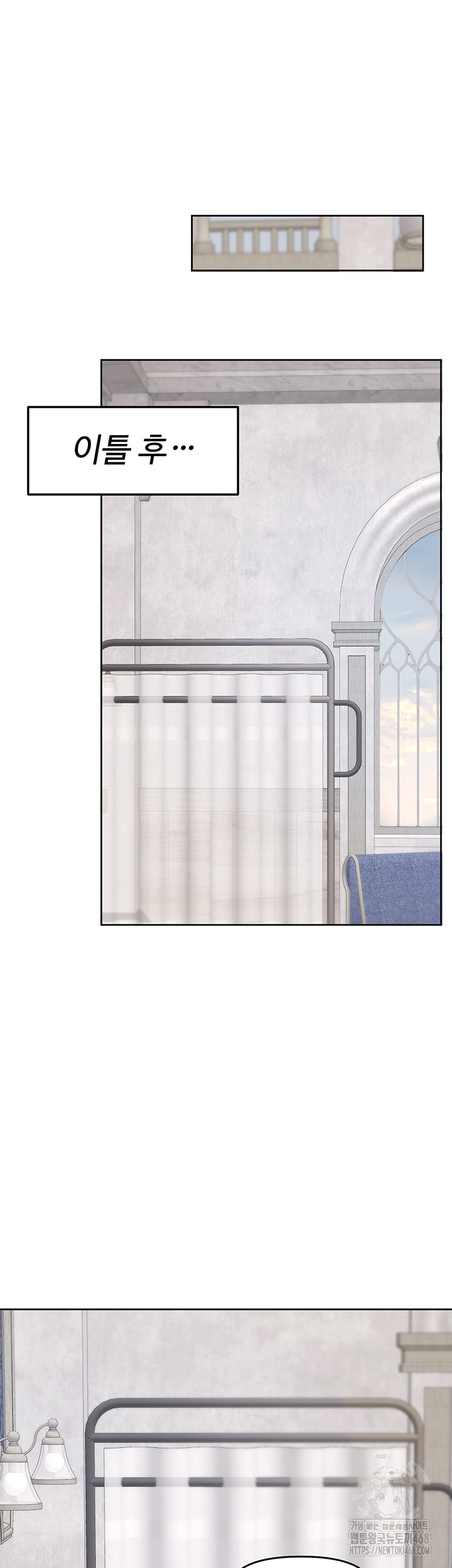 For Sale: Fallen Lady, Never Used Raw - Chapter 51 [photo 5] - MangaPorn