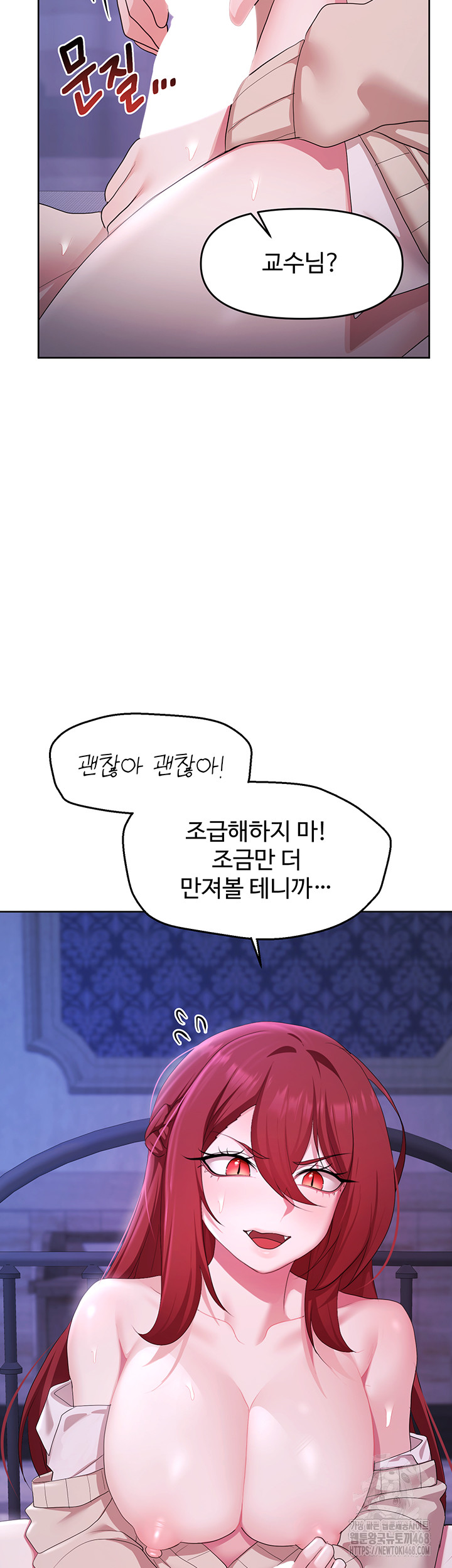 For Sale: Fallen Lady, Never Used Raw - Chapter 51 [photo 50] - MangaPorn