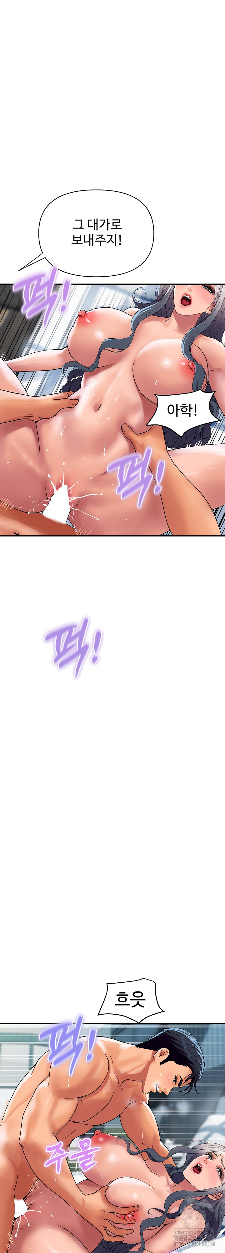 Royal Family Raw - Chapter 22 [photo 10] - MangaPorn