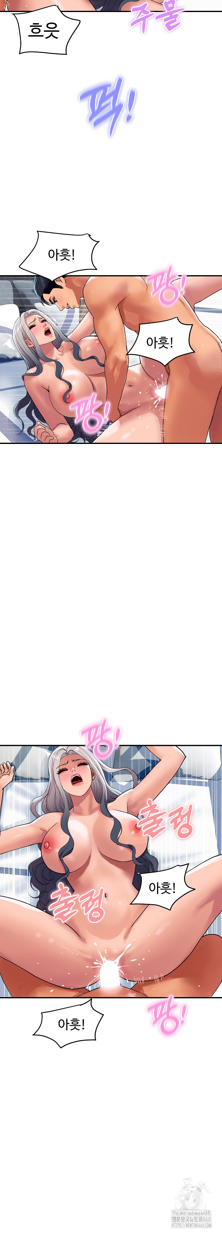 Royal Family Raw - Chapter 22 [photo 11] - MangaPorn