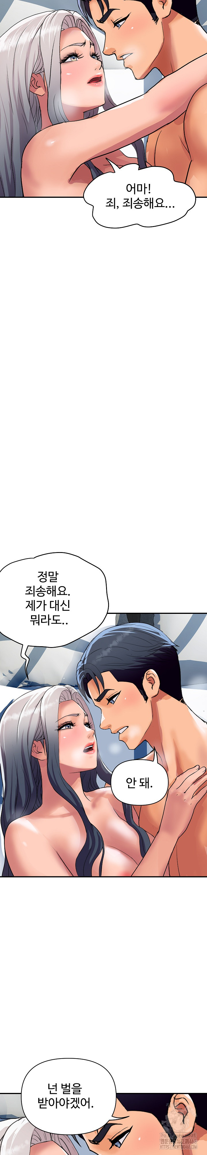 Royal Family Raw - Chapter 22 [photo 16] - MangaPorn