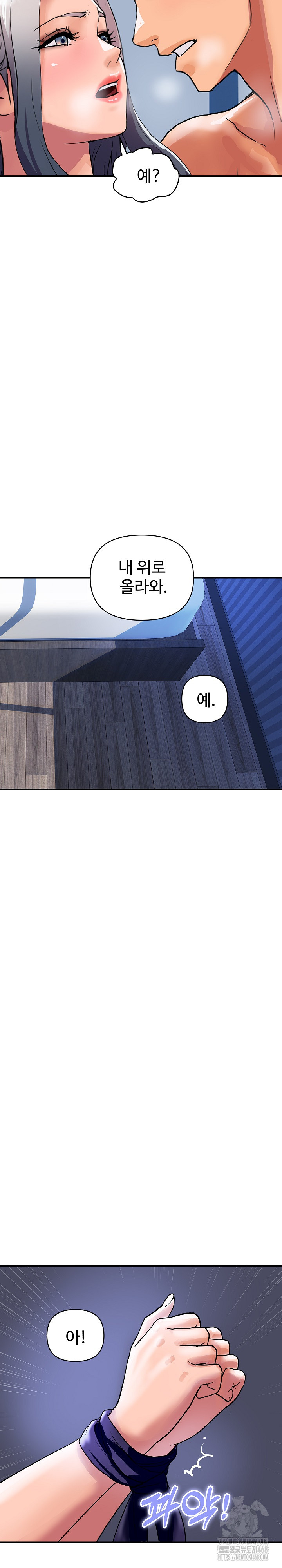 Royal Family Raw - Chapter 22 [photo 17] - MangaPorn