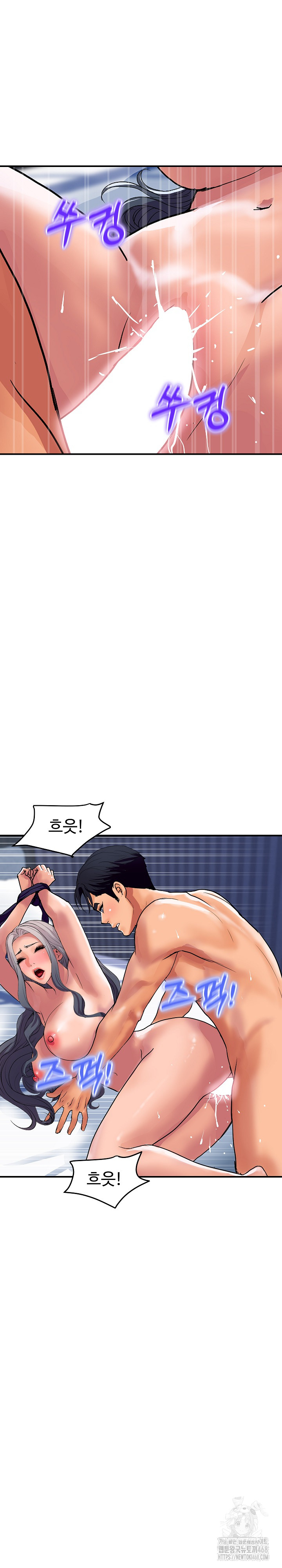 Royal Family Raw - Chapter 22 [photo 23] - MangaPorn