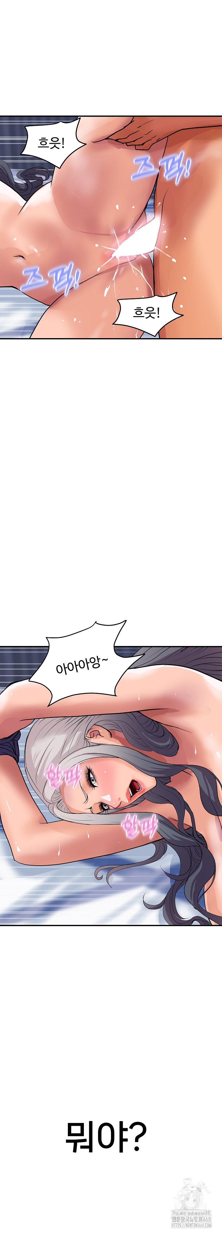 Royal Family Raw - Chapter 22 [photo 24] - MangaPorn