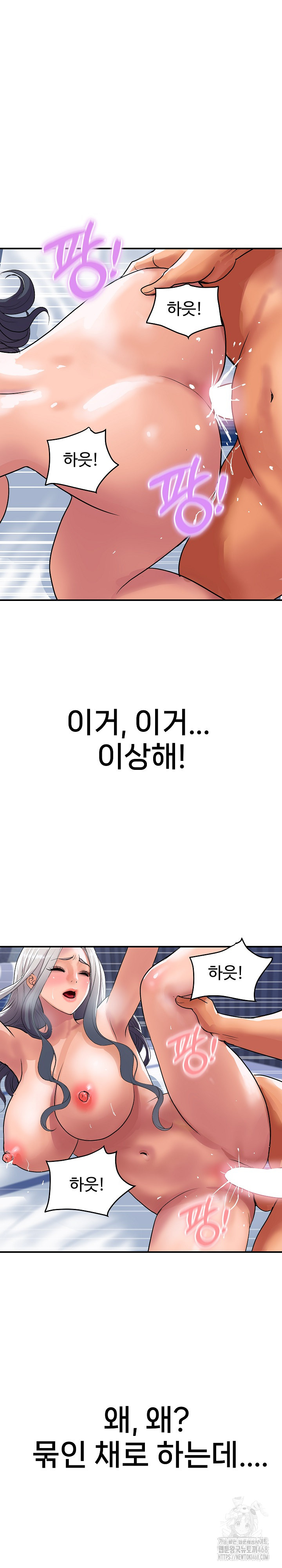 Royal Family Raw - Chapter 22 [photo 25] - MangaPorn