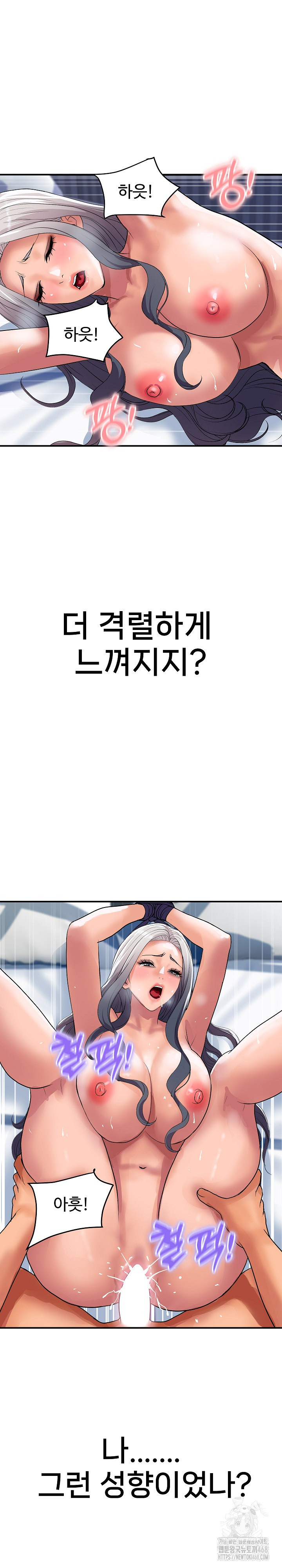 Royal Family Raw - Chapter 22 [photo 26] - MangaPorn