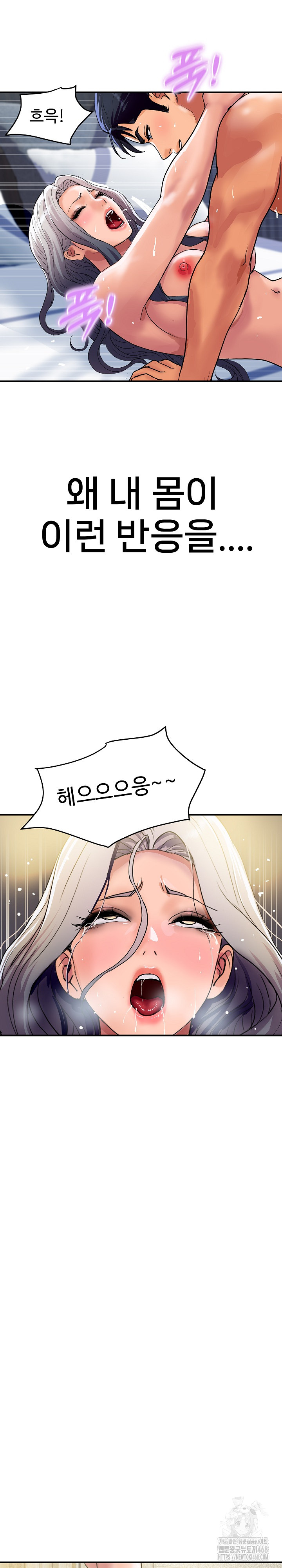 Royal Family Raw - Chapter 22 [photo 28] - MangaPorn