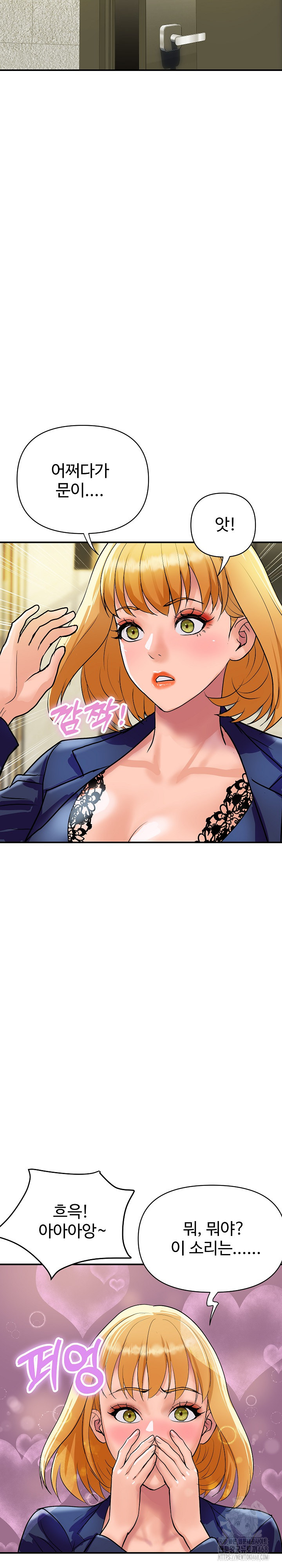 Royal Family Raw - Chapter 22 [photo 30] - MangaPorn