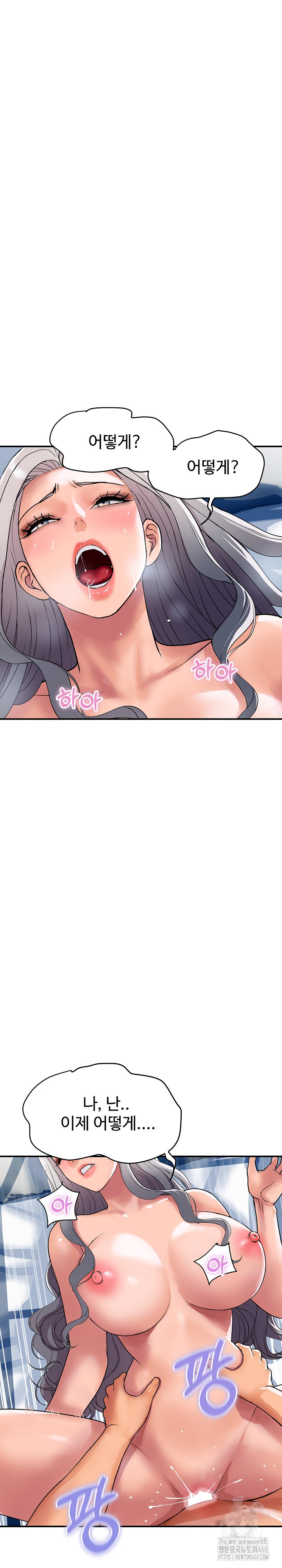 Royal Family Raw - Chapter 22 [photo 4] - MangaPorn