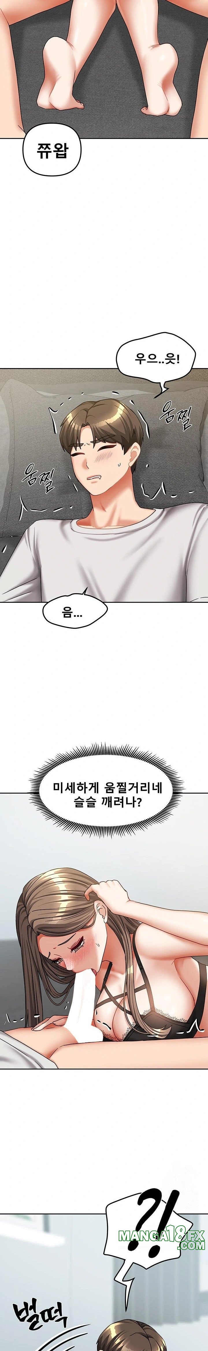 Living With Two Households Raw - Chapter 18 [photo 10] - MangaPorn