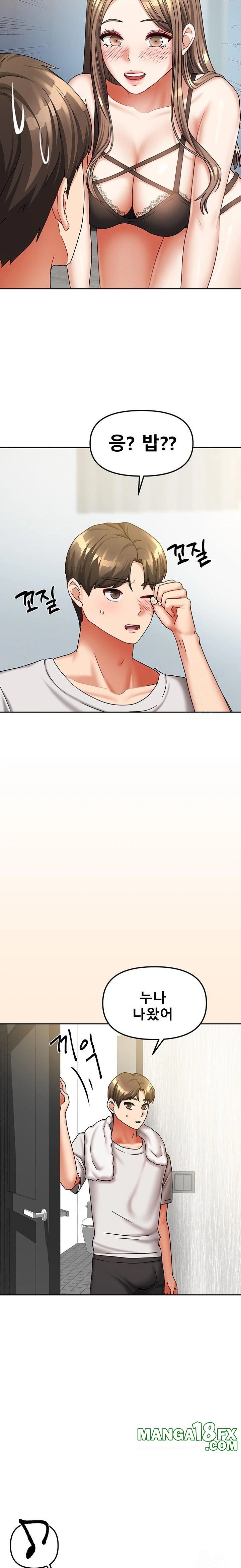 Living With Two Households Raw - Chapter 18 [photo 13] - MangaPorn