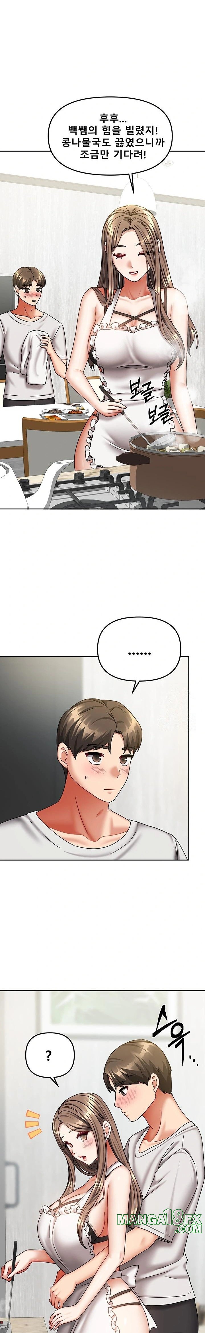 Living With Two Households Raw - Chapter 18 [photo 15] - MangaPorn