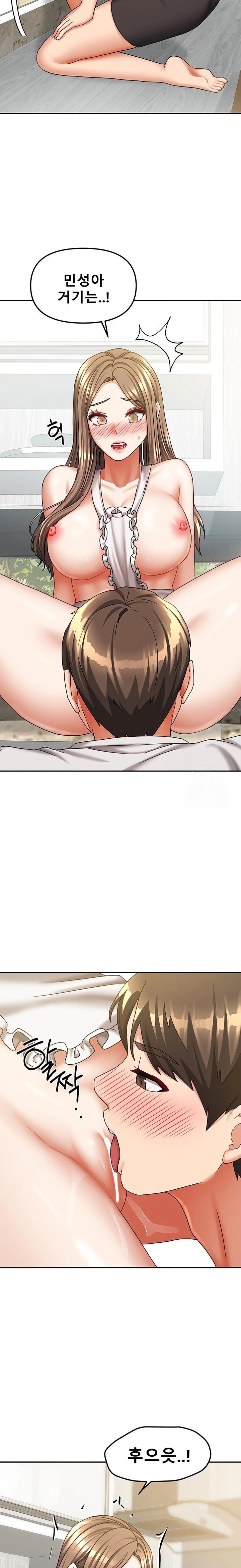 Living With Two Households Raw - Chapter 18 [photo 20] - MangaPorn