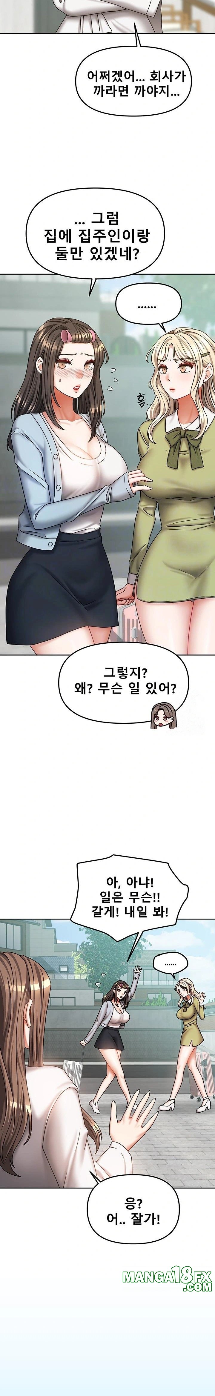 Living With Two Households Raw - Chapter 18 [photo 3] - MangaPorn