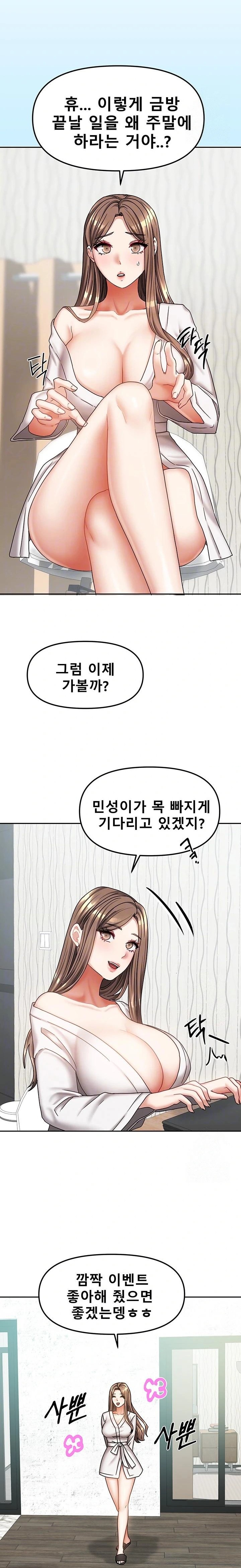 Living With Two Households Raw - Chapter 18 [photo 4] - MangaPorn