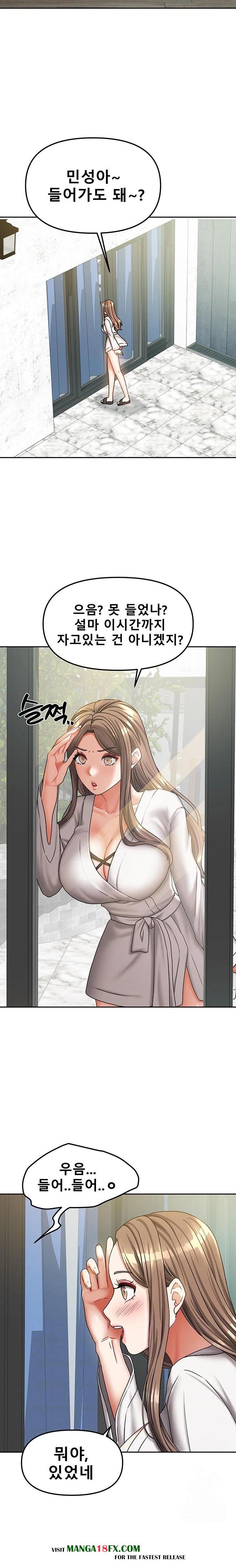 Living With Two Households Raw - Chapter 18 [photo 5] - MangaPorn