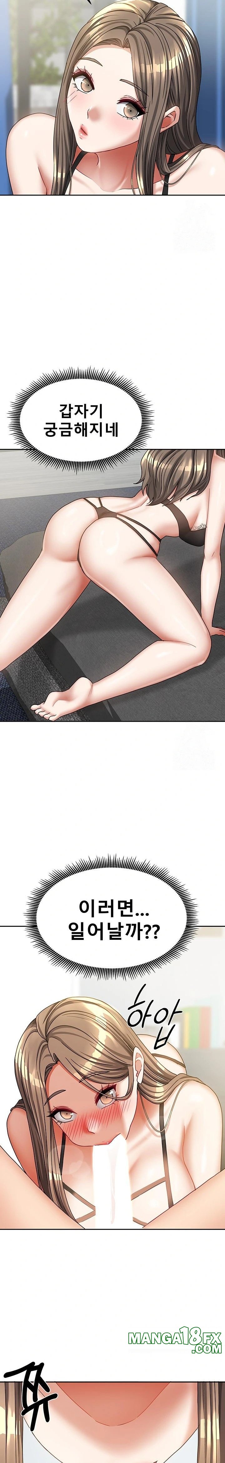 Living With Two Households Raw - Chapter 18 [photo 8] - MangaPorn