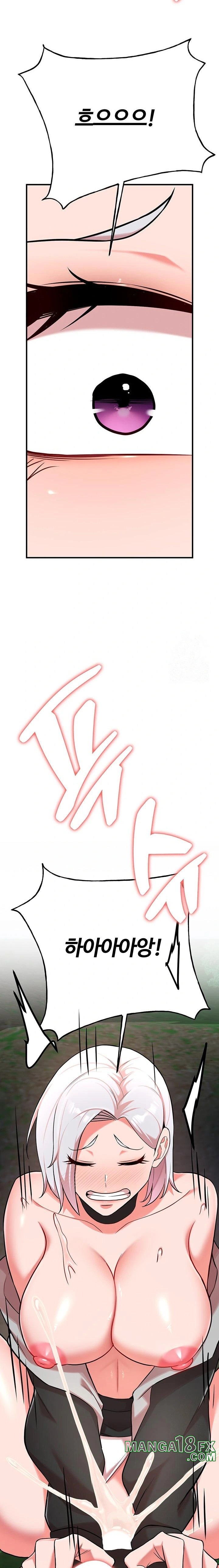 The Warrior Dissatisfied with Everyone Raw - Chapter 36 [photo 19] - MangaPorn