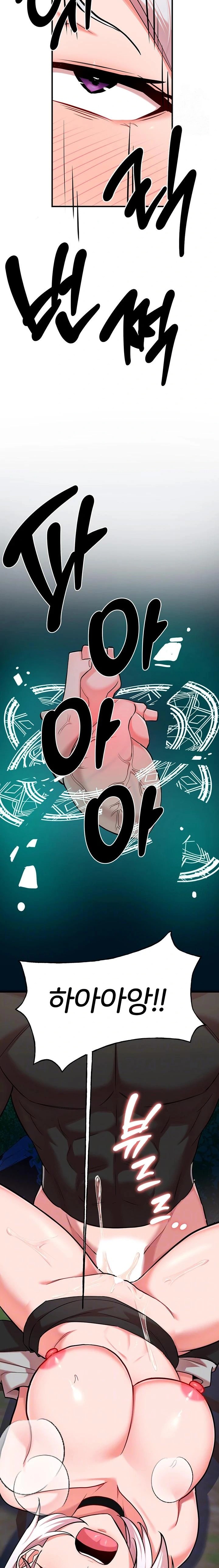 The Warrior Dissatisfied with Everyone Raw - Chapter 36 [photo 2] - MangaPorn