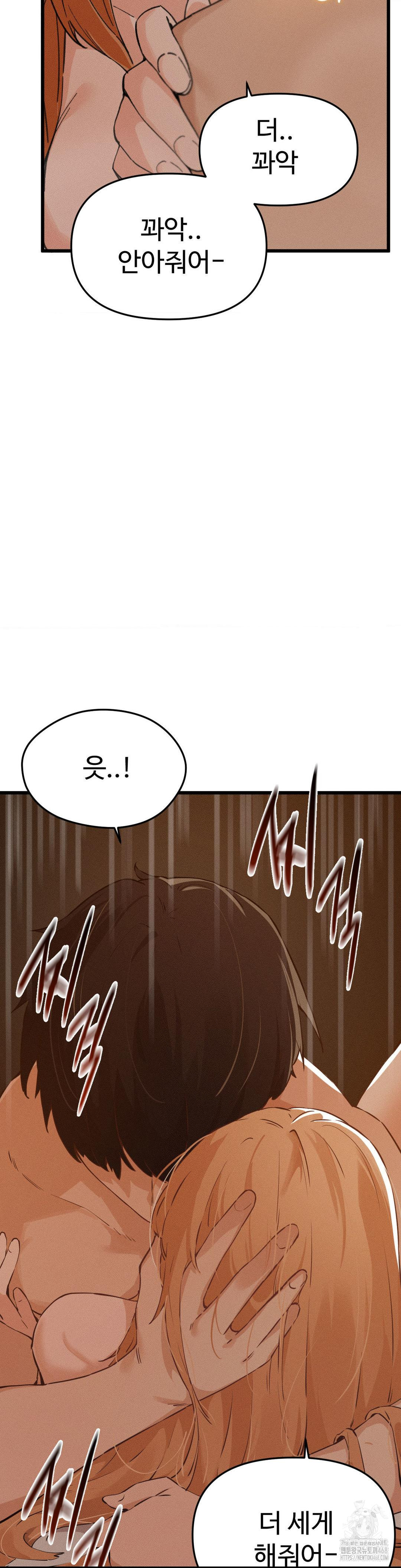 Now with You Raw - Chapter 12 [photo 11] - MangaPorn